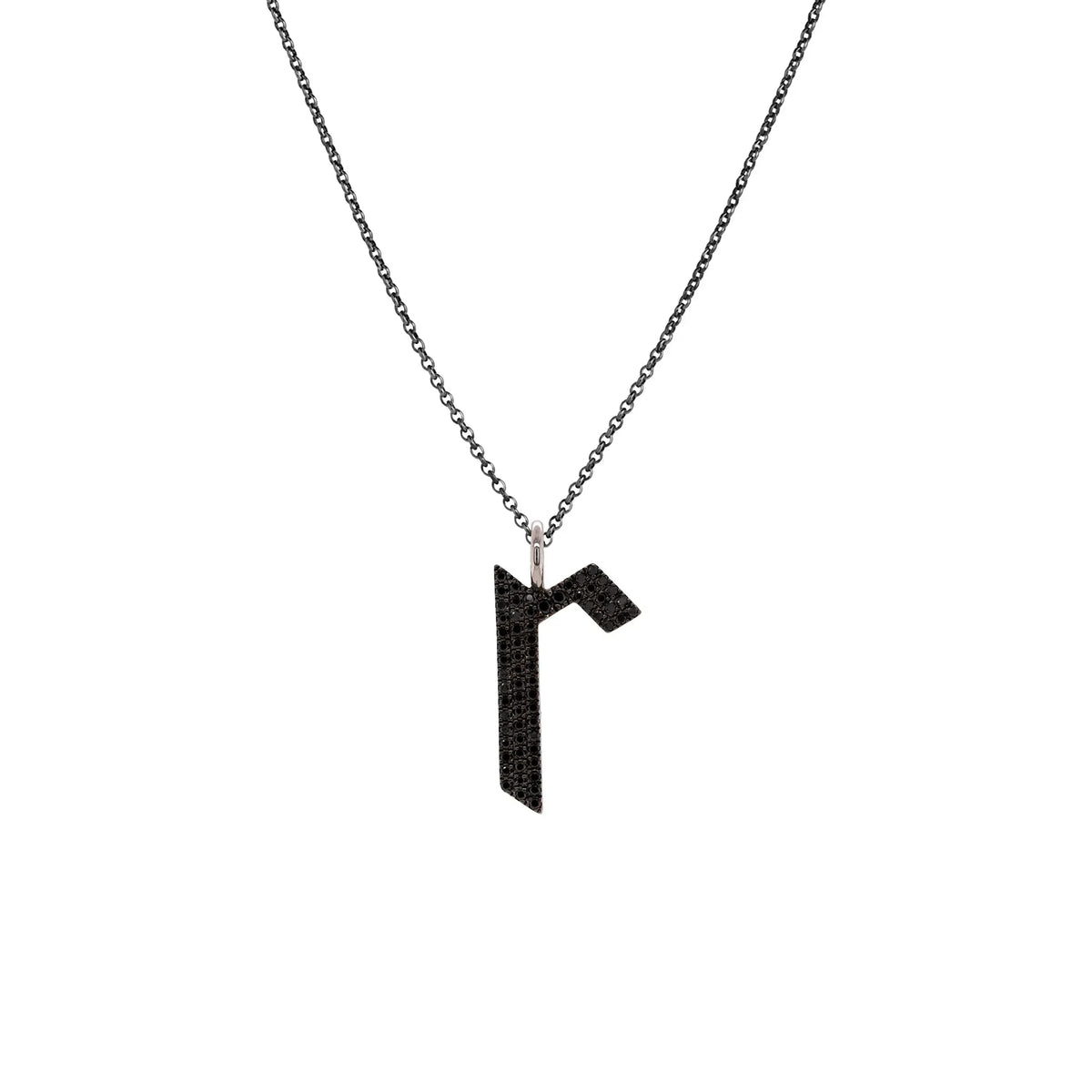 "r" Large Black Diamond Alphabet Necklace: A black gold diamond alphabet pendant with the letter 'r' with a chain