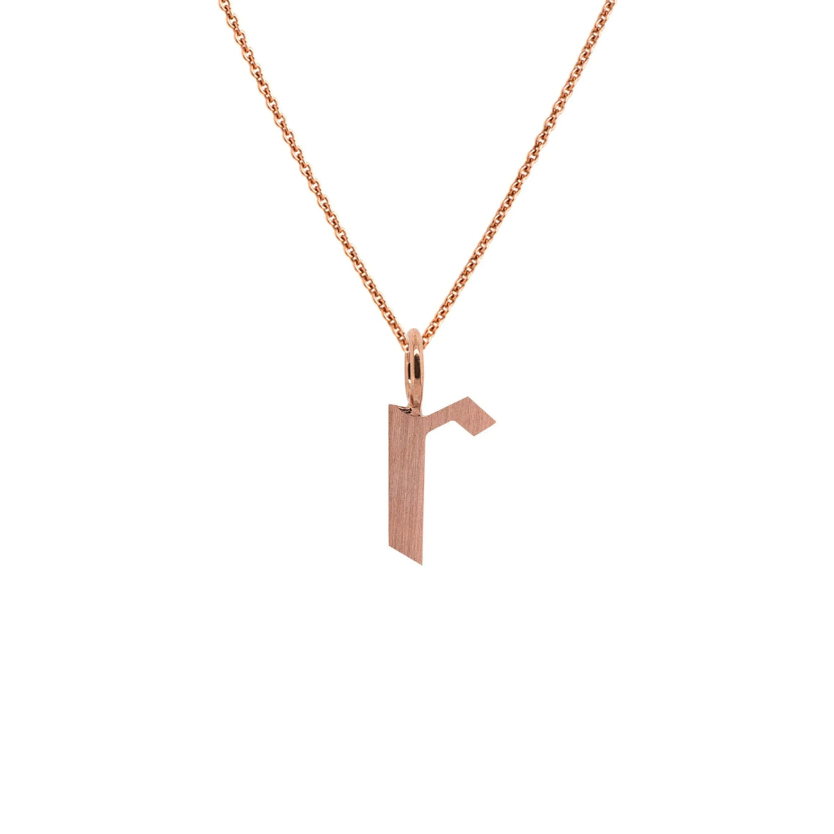 Rose Gold "r" Small Alphabet Necklace: A 14K gold alphabet pendant with the letter 'r' with a chain