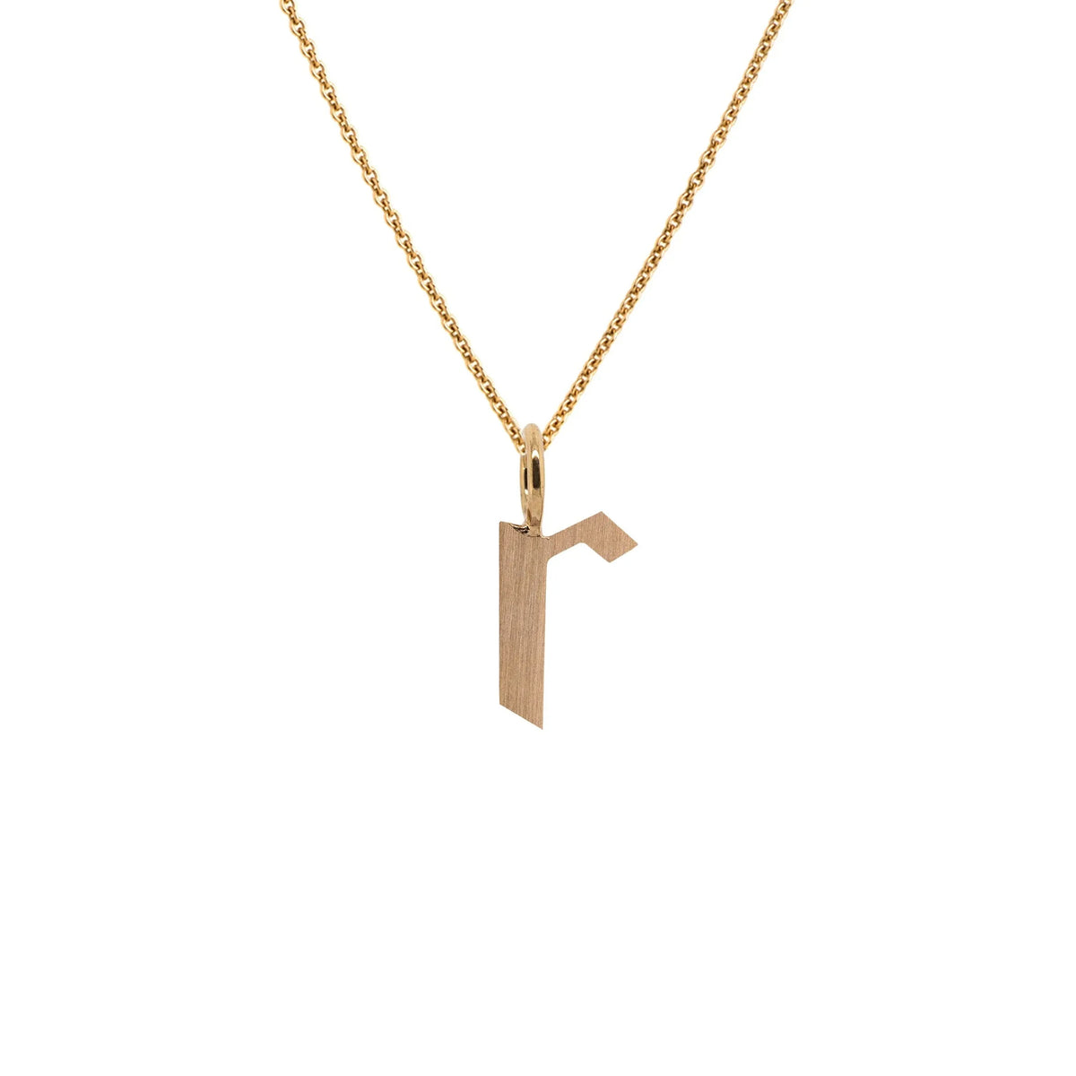 Yellow Gold "r" Small Alphabet Necklace: A 14K gold alphabet pendant with the letter 'r' with a chain