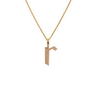 Yellow Gold "r" Small Alphabet Necklace: A 14K gold alphabet pendant with the letter 'r' with a chain