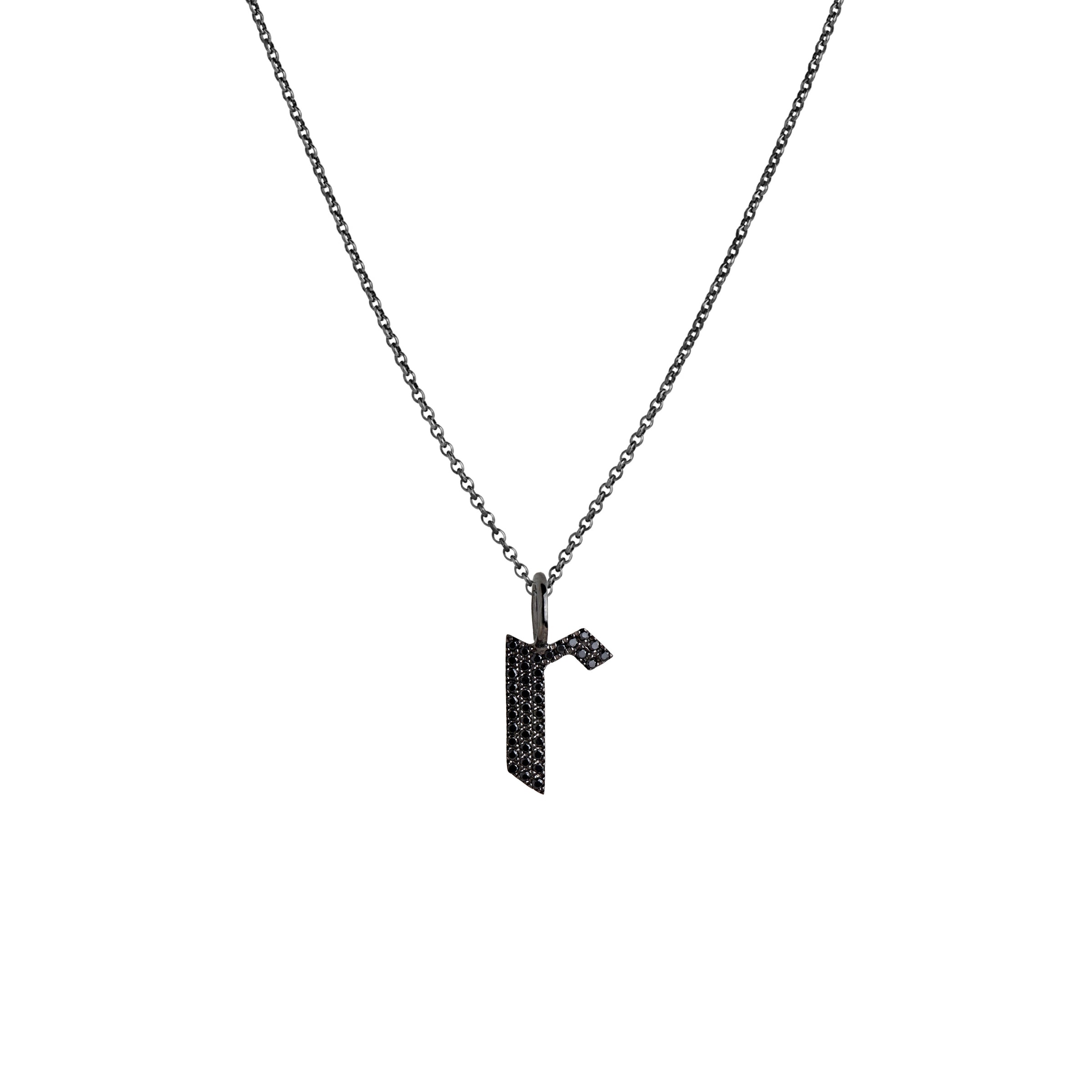 "r" Small Black Diamond Alphabet Necklace: A black gold diamond alphabet pendant with the letter 'r' with a chain